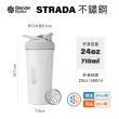【Blender Bottle】2入組_〈Strada不鏽鋼〉按壓式保冰保溫防漏搖搖杯710ml(BlenderBottle/運動水壺/冰霸杯)