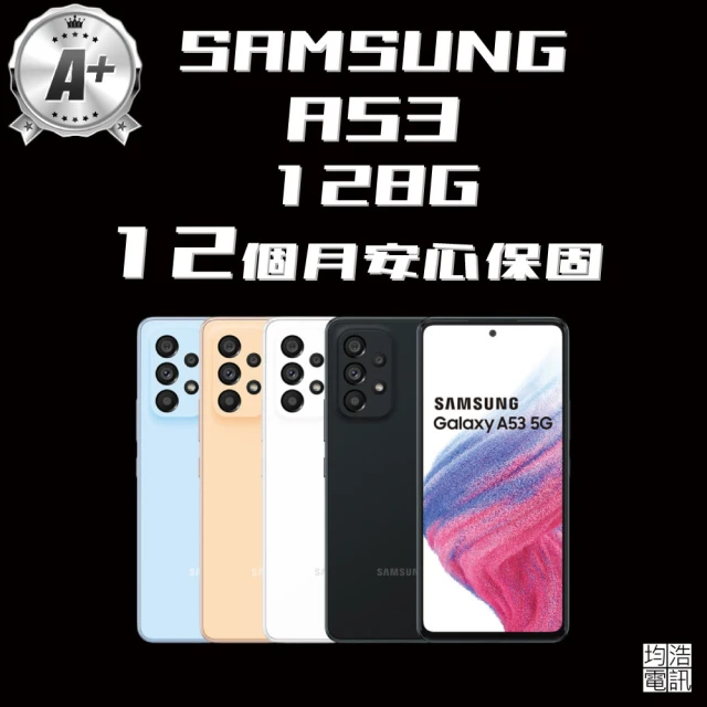 ASUS 華碩 ZenFone 9 5.9吋(8G/128G