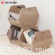 【IRIS】HIROBIRO系列木質居家收納盒-3入 IWB3-222(收納櫃 組合櫃 置物櫃)