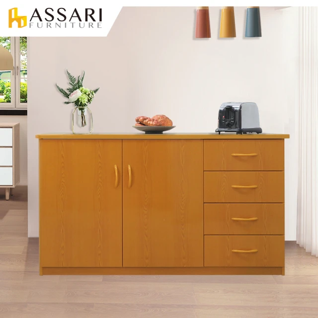 【ASSARI】防潮防蛀塑鋼緩衝雙門四抽碗盤櫃(寬125x深43x81cm)