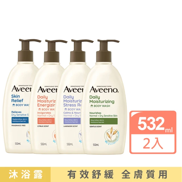 Aveeno 艾惟諾 超值2入-長效燕麥沐浴露532ml(薰衣草/活力果香/燕麥任選)