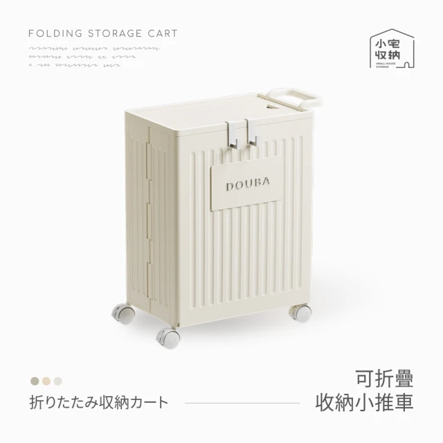 日本INOMATA 日製磁吸壁掛式斜取收納盒-方形-3入-多