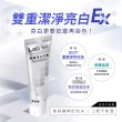 【Lab52 齒妍堂】精油淨白牙膏組(抗敏精油牙膏80gx1+淨白牙膏110gx1)