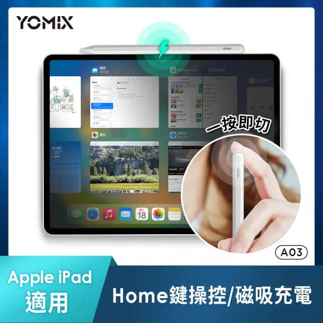 【Apple】2022 iPad Air 5 10.9吋/WiFi/256G(A03觸控筆+三折防摔殼+鋼化保貼組)