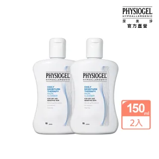 【PHYSIOGEL潔美淨】潔膚凝露2件組(150mlX2)