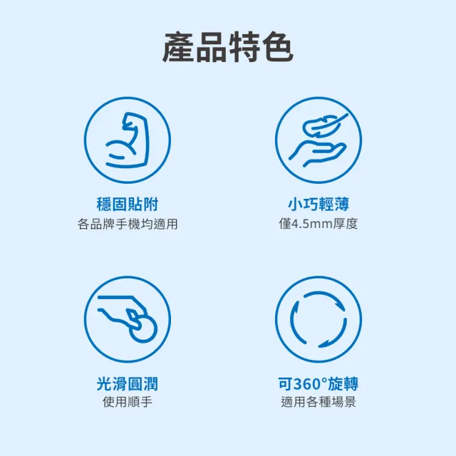 【Philips 飛利浦】DLK1613NB 360度旋轉摺疊金屬黏貼式手機指環架(手機支架/支撐架/背貼支架)