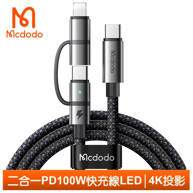 Mcdodo 麥多多 100W快充 二合一 雙Type-C/Lightning/PD充電傳輸編織線 Gen2 USB3.1 勁速 1.2M(4K投影)