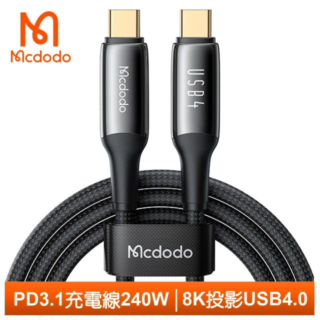 Mcdodo 麥多多 240W PD3.1 Type-C TO Type-C 快充充電傳輸線 8K投影 USB4.0 全能 1.2M