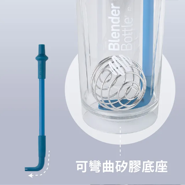 【Blender Bottle】Straw 彈性吸管｜自動彈開/2入組(BlenderBottle/運動水壺/搖搖杯)