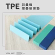 【Comefree】羽量級TPE摺疊瑜珈墊6mm(台灣製造)