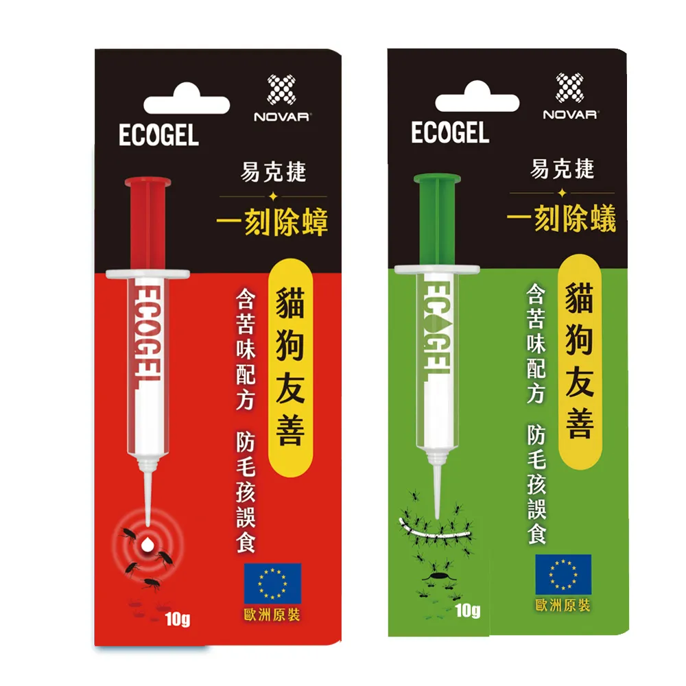 【ECOGEL易克捷】歐洲原裝除蟑/除蟻餌膠10公克x1入任選(友善貓狗蟑螂螞蟻藥)