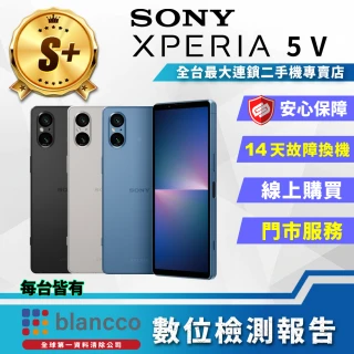 【SONY 索尼】S+級福利品 Xperia 5 V 6.1吋(8G/256GB)