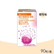 【佑康】維生素D3 800IU口溶軟膠囊 葡萄柚口味(90粒/盒)