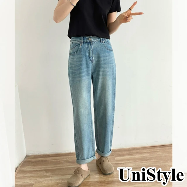 【UniStyle】牛仔長褲 韓版辦鬆緊腰哈倫顯瘦休閒褲 女 UP8506(藍)