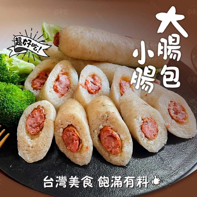 巧食家 甜不辣片串X5包(燒烤串 165g/3串/包)評價推