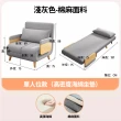 【ZAIKU 宅造印象】日式 折疊床 折疊沙發床 80cm(多功能懶人沙發床 預購15天)