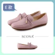 【SCONA 蘇格南】100%台灣製 真皮 舒適百搭娃娃鞋/樂福鞋(3款任選)
