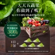 【Simply 新普利】野菜多多酵素粉 15入/盒(x5盒)