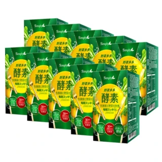 【Simply 新普利】野菜多多酵素粉15入(x10盒 蔬菜粉 蔬菜纖維粉 排便酵素 順暢酵素 順暢益生菌 膳食纖維)