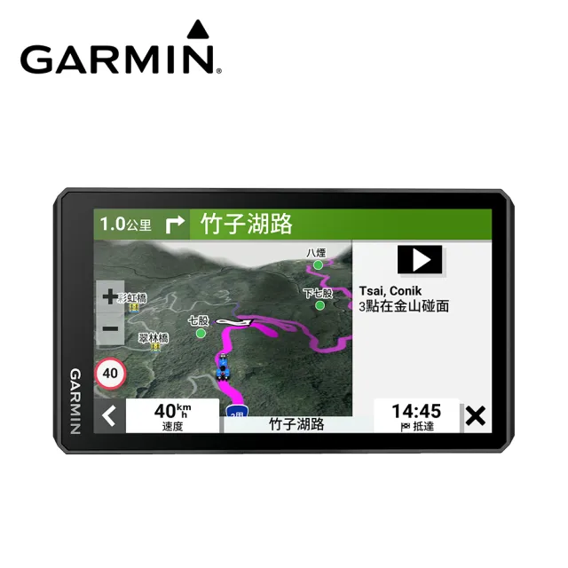 【GARMIN】ZUMO XT2 6吋重機專用導航機