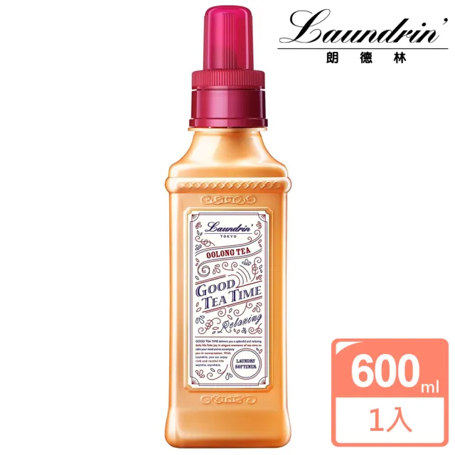 【Laundrin】Good Tea Time柔軟精系列(600ml)