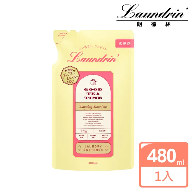 【Laundrin】日本朗德林Good Tea Time柔軟精補充包系列(480ml)