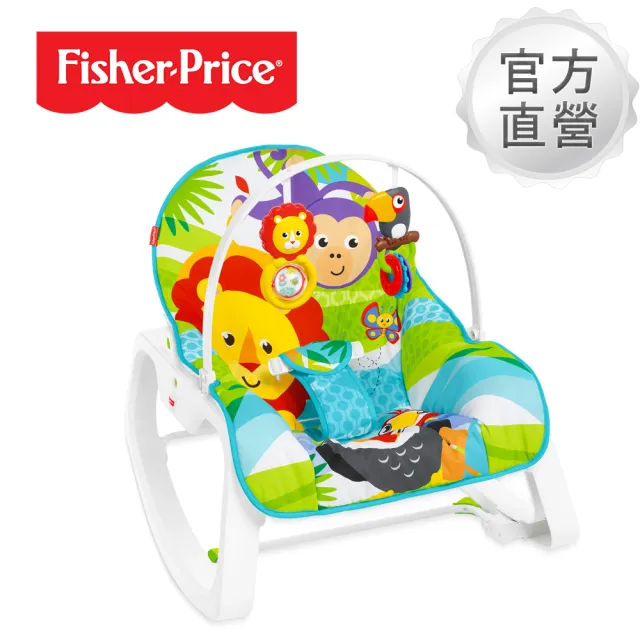 【Fisher price 費雪】動物安撫躺椅/寶寶躺椅/安撫椅(盒損品)