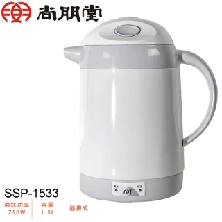 【尚朋堂】1.5L 保溫快煮壺(SSP-1533)