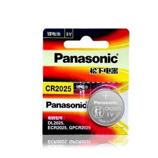 【Panasonic 國際牌】CR2025 鈕扣型電池 3V專用鋰電池-單卡5顆入