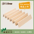 【Comefree】植纖系列極輕摺疊瑜珈墊(6mm-台灣製造)