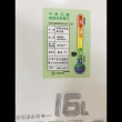 【SAKURA 櫻花】四季溫智能恆溫強排熱水器 16L DH1633F NG1/FE式 天然氣(原廠保固)