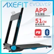 【well-come 好吉康】AXEFIT進化者2 電動折疊跑步機 51cm大跑道(免安裝跑步機/健走機/藍芽喇叭/專屬APP)