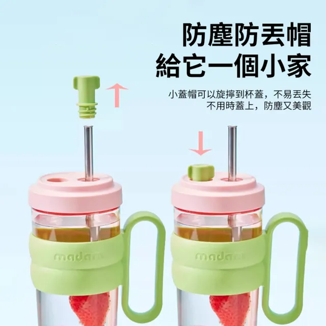 【Dodge 道奇】撞色拼接桌面吸管水杯 Tritan材質大容量水壺 高顏值奶茶杯 附獨立花茶球 900ml