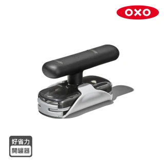 【OXO】好省力開罐器