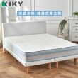 【KIKY】涼感泡棉恆溫蜂巢獨立筒床墊(雙人5尺)
