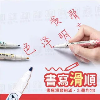 【Finger Pop 指選好物】白板筆(細白板筆 8色白板筆 彩色白板筆 可擦白板筆 磁吸 吸附細字白板筆)
