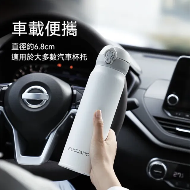 【FUGUANG 富光】下殺五折 不銹鋼保溫車載杯600ml(保溫杯 隨手杯 便攜杯 車載杯 泡茶杯)