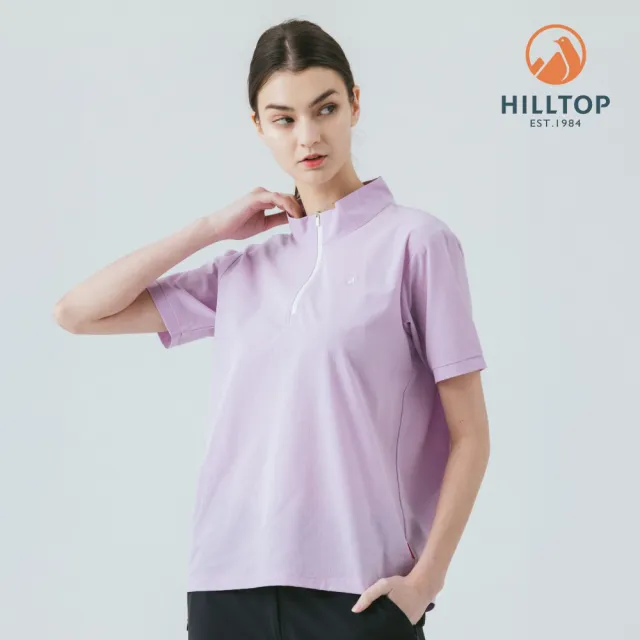 【Hilltop 山頂鳥】超潑水抗UV立領拉鍊彈性POLO衫 女款 紫|PS14XFK4ECJ0