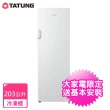【TATUNG 大同】203公升直立式冷凍櫃(TR-200SFH)