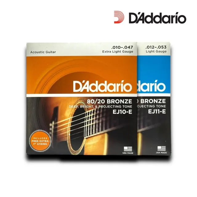 【D’Addario】卓越品質首選 80/20黃銅木吉他弦／EJ10-E EJ11-E(吉他弦 民謠吉他弦 Strings 琴弦)