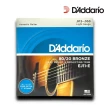 【DAddario】原廠美國製造 80/20黃銅木吉他弦／EJ10-E EJ11-E(吉他弦 民謠吉他弦 Strings 琴弦)
