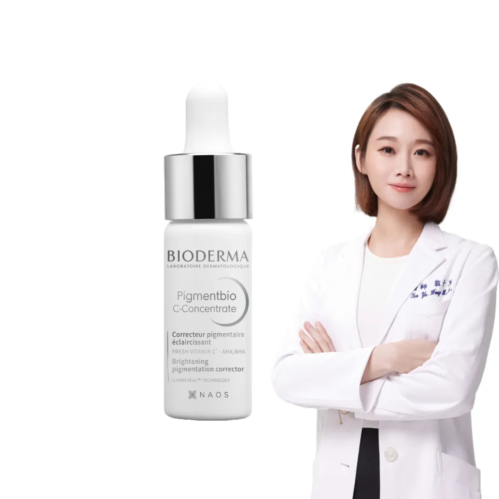 【BIODERMA 貝膚黛瑪 官方直營】12%超級C酸激光煥膚精華 15ml(精華液/臉部保養)