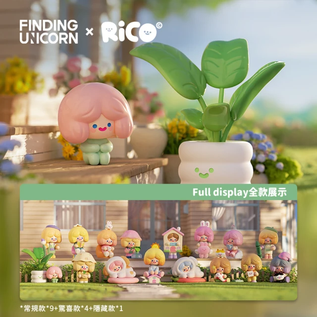 【FINDING UNICORN】Rico 快樂小屋系列公仔盒玩(6入盒裝)