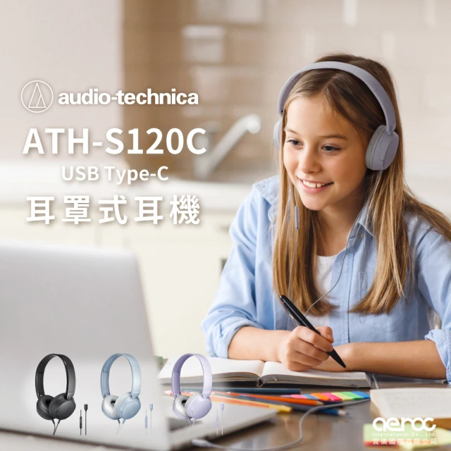 audio-technica 鐵三角audio-technica 鐵三角 ATH-S120C USB Type-C用耳罩式耳機