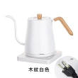 【HANACO】不鏽鋼細口手沖咖啡熱水壺(咖啡壺 手沖壺 細口壺 電熱水壺 快煮壺)