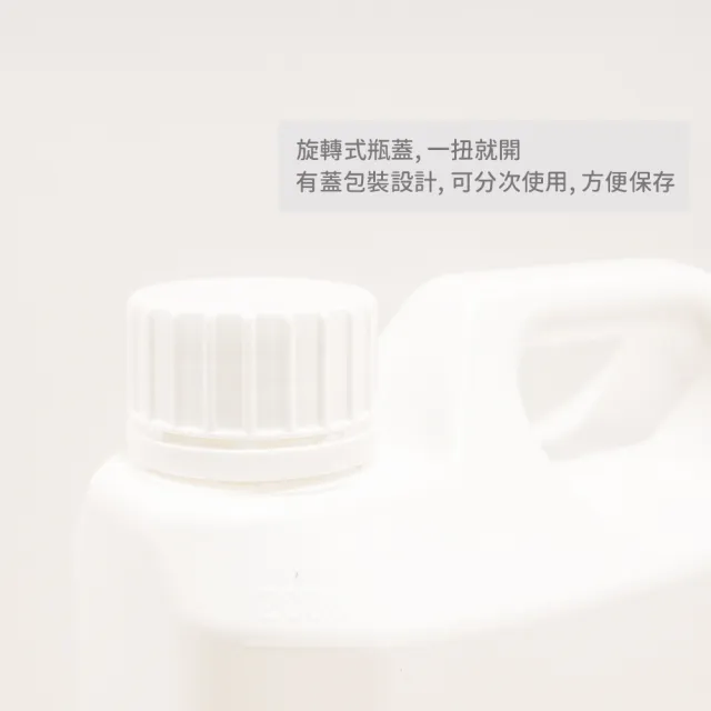 【PatoPato】嬰幼兒抗菌洗衣精1000mlｘ2入+2L補充瓶ｘ2入／共４瓶(獨家植物萃取酵素)