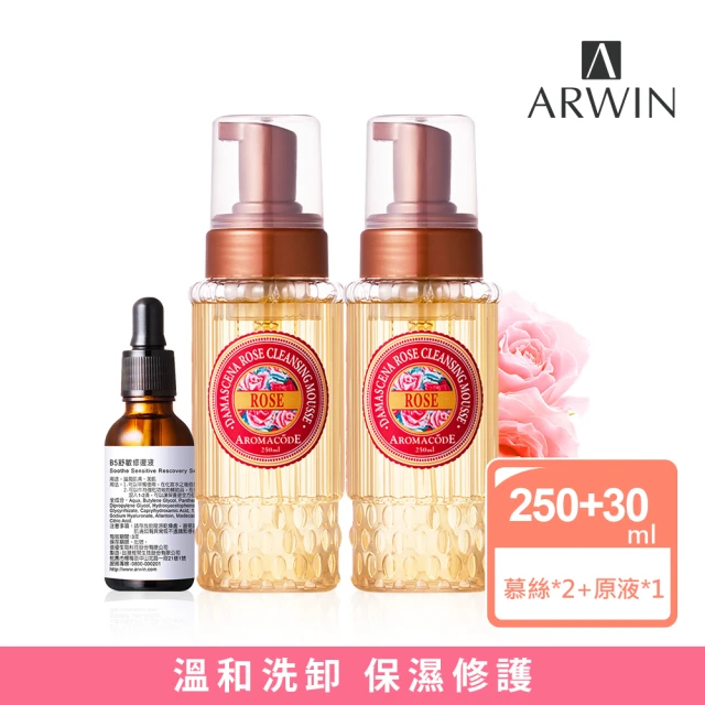 韓國 Re:Excell 草本穀胱亮白泡泡150ml + 穀