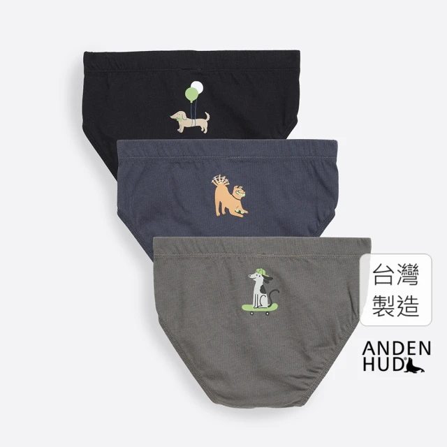 Anden Hud 男童三入組_玩耍時間．內包緊帶三角內褲(遊戲狗狗)