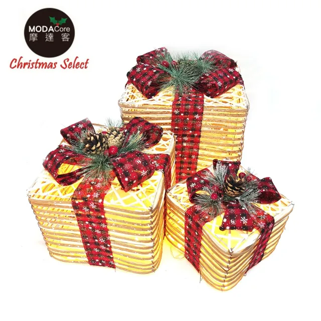 【摩達客】聖誕-發光麻紙繩裝飾禮物盒套組擺飾(一組含大中小三入/內含LED燈)
