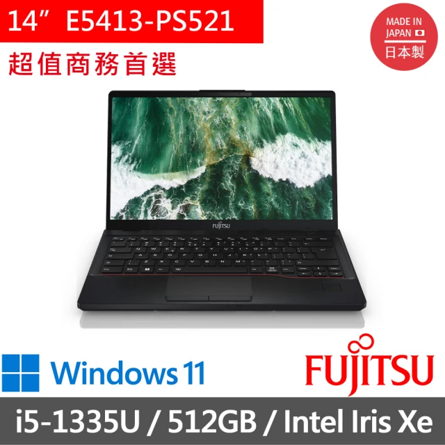 FUJITSU 富士通FUJITSU 富士通 14吋 i5 商用筆電(E5413-PS521/i5-1335U/8G/512GB SSD/Win11 PRO/鐵灰)